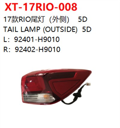 TAIL LAMP (OUTSIDE)  5D