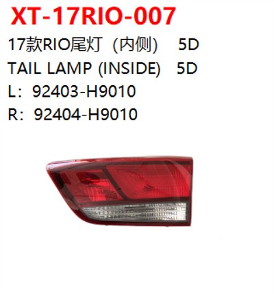 TAIL LAMP (INSIDE)   5D