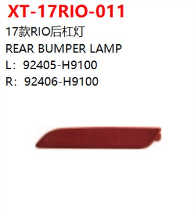 REAR BUMPER LAMP