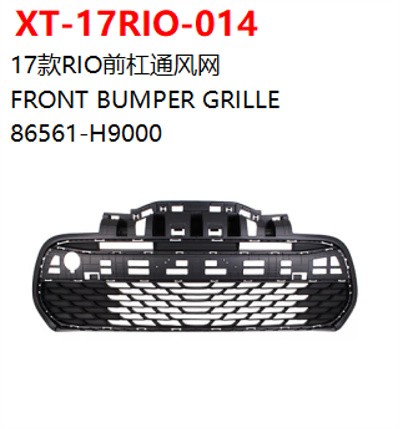 FRONT BUMPER GRILLE