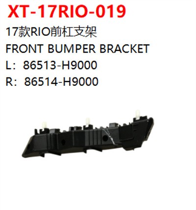 FRONT BUMPER BRACKET