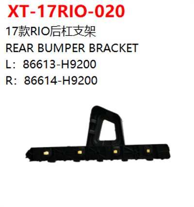 REAR BUMPER BRACKET