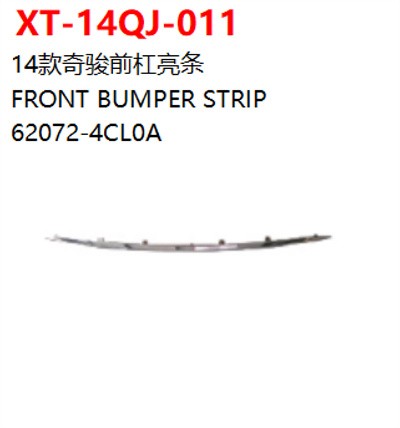 FRONT BUMPER STRIP