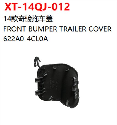 FRONT BUMPER TRAILER COVER