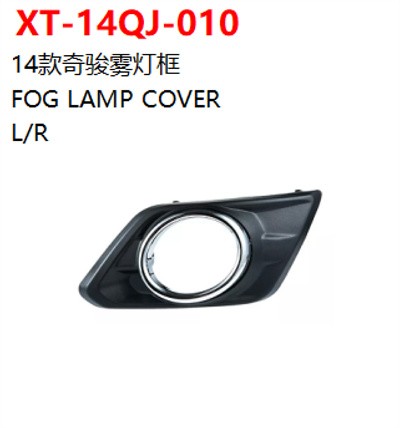 FOG LAMP COVER