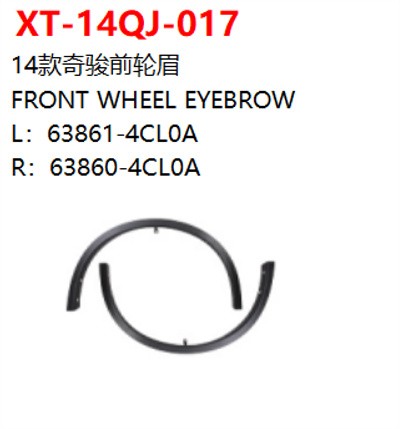 FRONT WHEEL EYEBROW