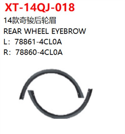 REAR WHEEL EYEBROW