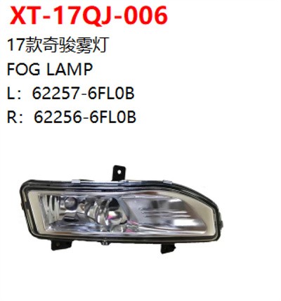 FOG LAMP