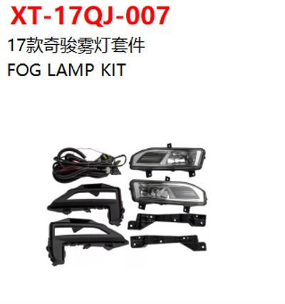 FOG LAMP KIT