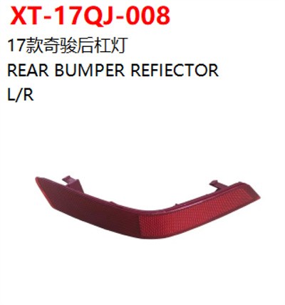 REAR BUMPER REFIECTOR