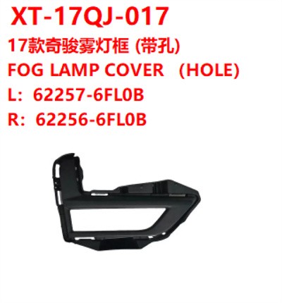 FOG LAMP COVER （HOLE）