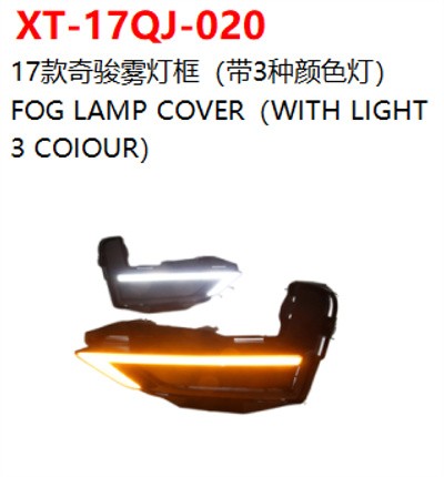 FOG LAMP COVER（WITH LIGHT     3 COIOUR）