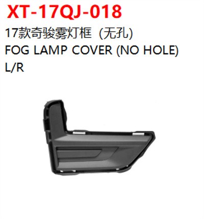 FOG LAMP COVER (NO HOLE)