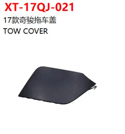 TOW COVER