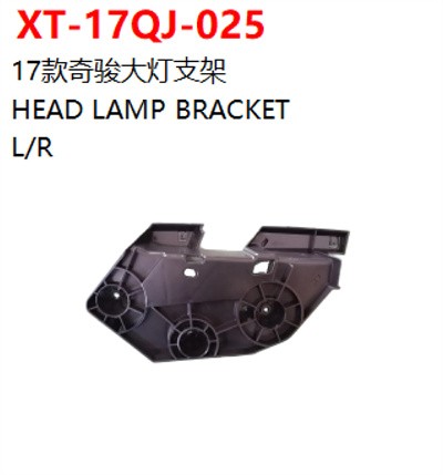 HEAD LAMP BRACKET