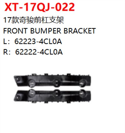 FRONT BUMPER BRACKET