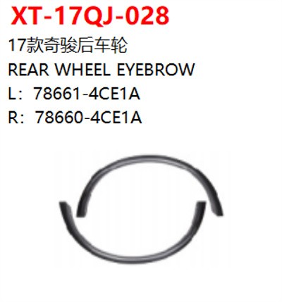 REAR WHEEL EYEBROW