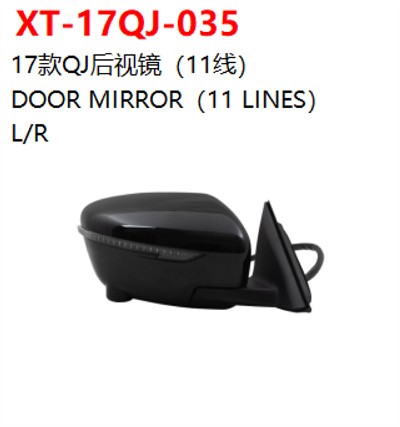 DOOR MIRROR（11 LINES）