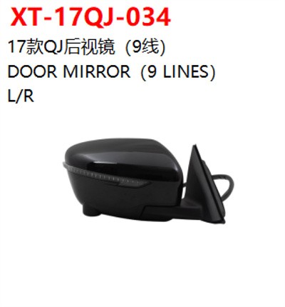 DOOR MIRROR（9 LINES）