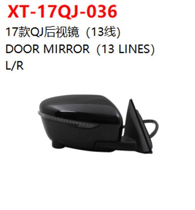 DOOR MIRROR（13 LINES）