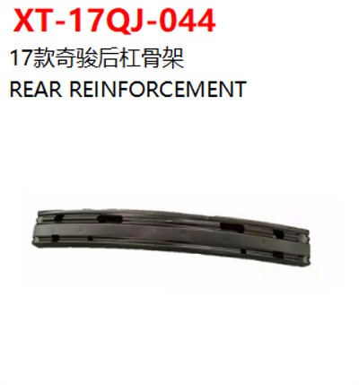 REAR REINFORCEMENT