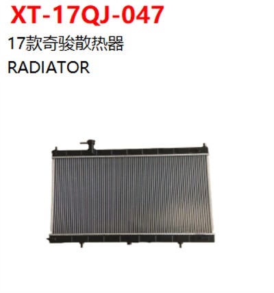 RADIATOR