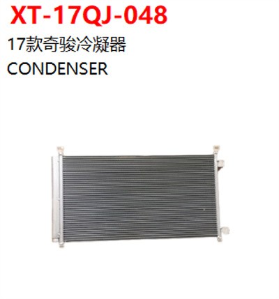 CONDENSER