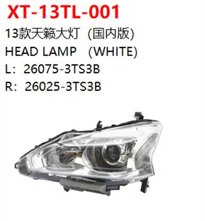 HEAD LAMP （WHITE）