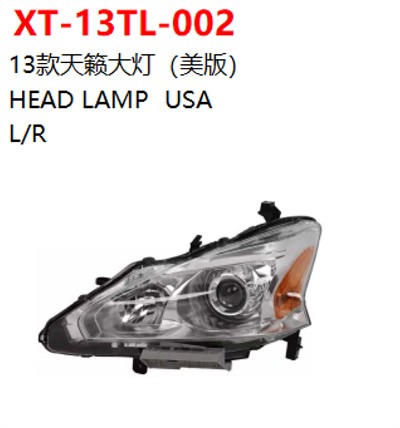 HEAD LAMP  USA