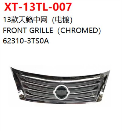 FRONT GRILLE（CHROMED）