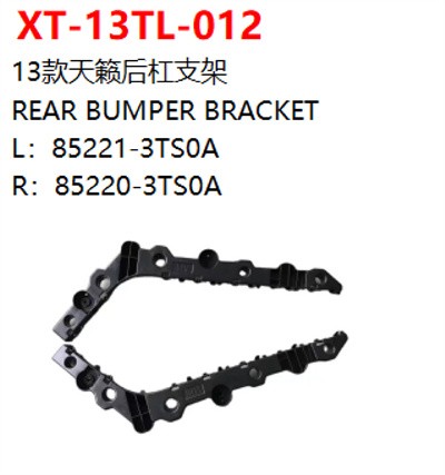 REAR BUMPER BRACKET