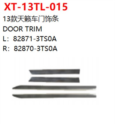 DOOR TRIM