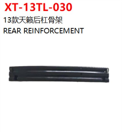 REAR REINFORCEMENT