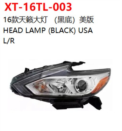 HEAD LAMP (BLACK) USA