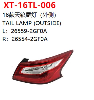 TAIL LAMP (OUTSIDE)