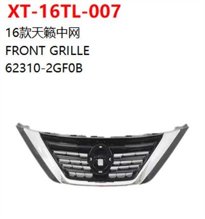 FRONT GRILLE