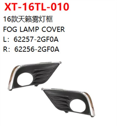 FOG LAMP COVER