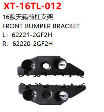 FRONT BUMPER BRACKET