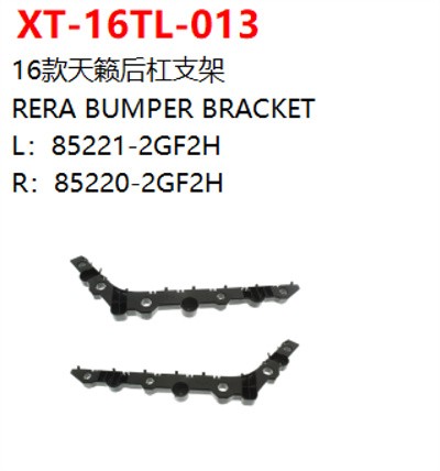 RERA BUMPER BRACKET