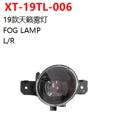 FOG LAMP