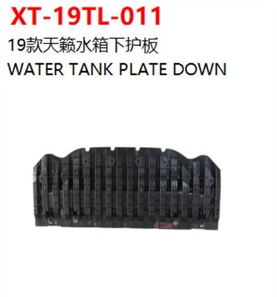 WATER TANK PLATE DOWN