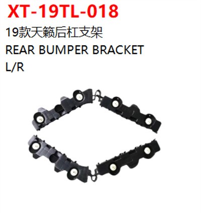 REAR BUMPER BRACKET