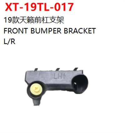 FRONT BUMPER BRACKET