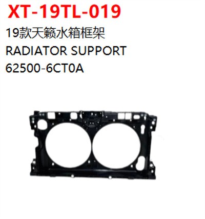 RADIATOR SUPPORT