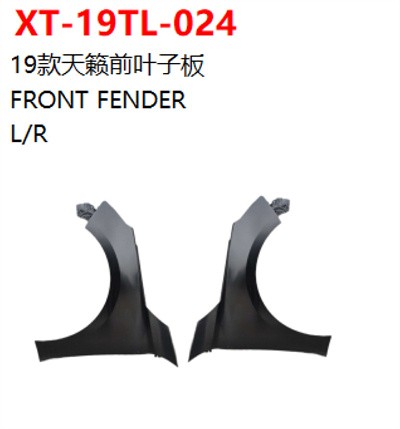 FRONT FENDER