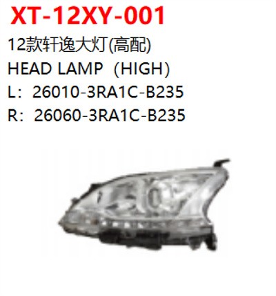 HEAD LAMP（HIGH）