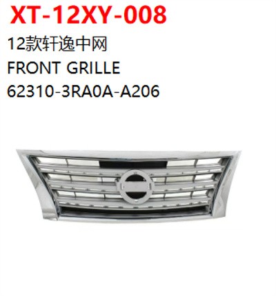 FRONT GRILLE