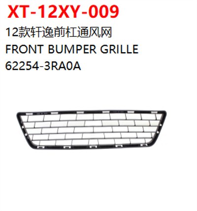 FRONT BUMPER GRILLE