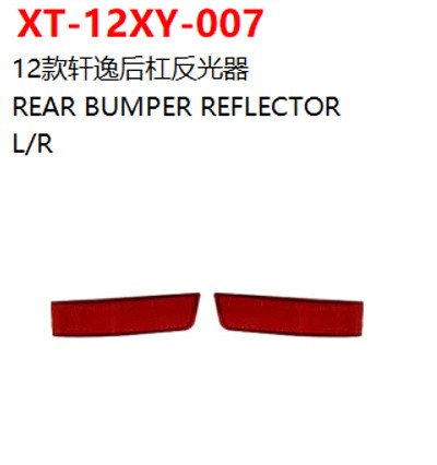 REAR BUMPER REFLECTOR