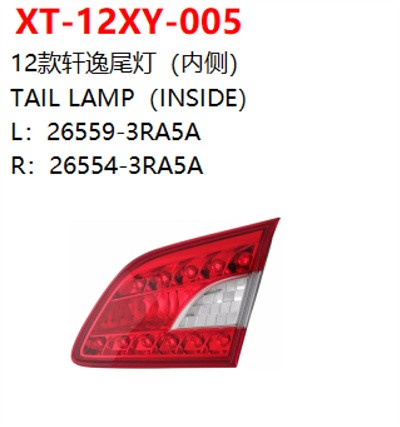 TAIL LAMP（INSIDE）